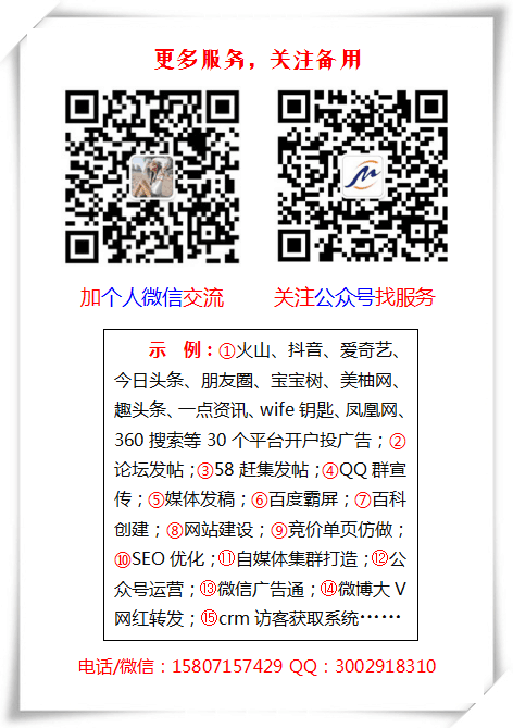 外宣二维码.png